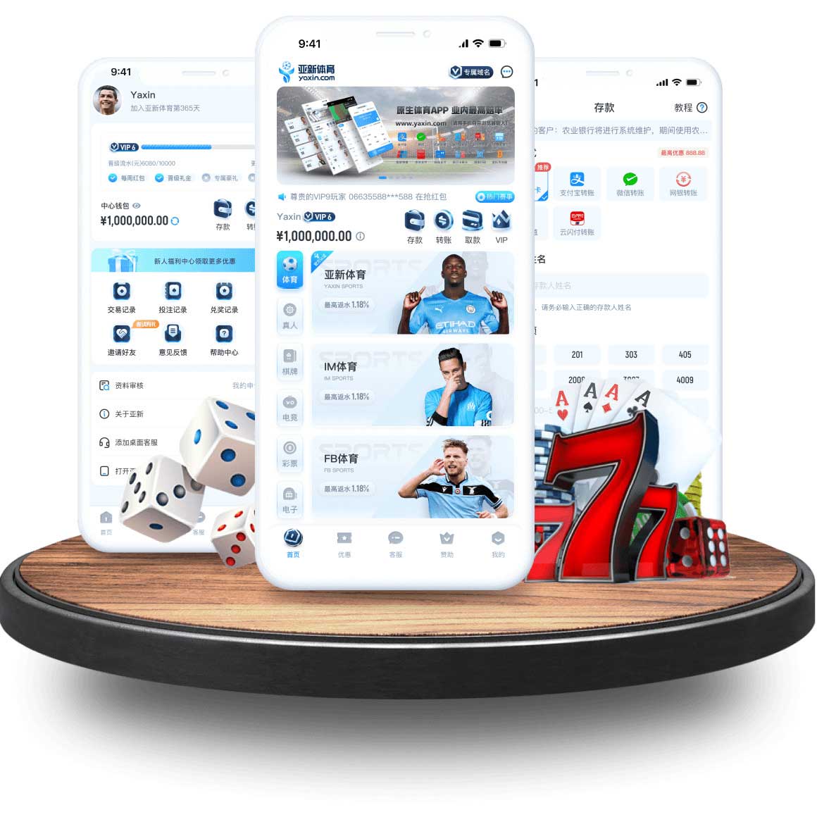 188金宝博全站app