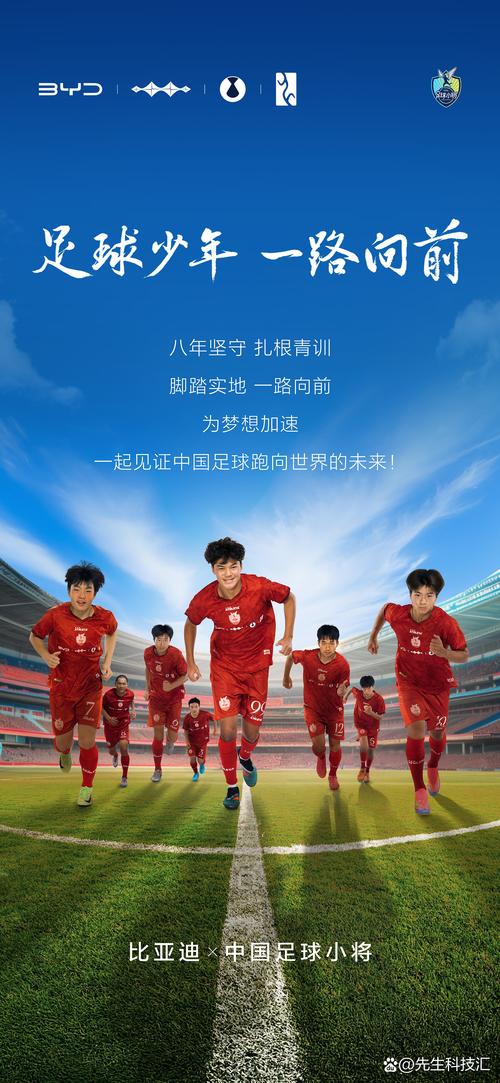 TA：学习与足球齐头并进，英超年轻球员的成长远不止训练