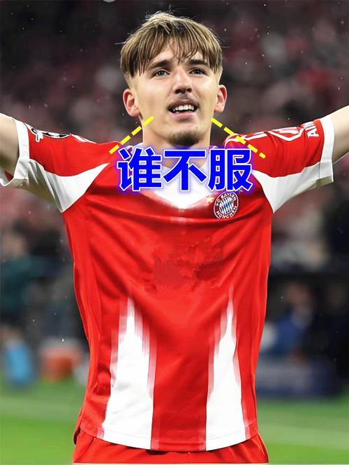 卡尔身价暴涨至6000万欧，德转：他短短几周就在拜仁站稳脚跟