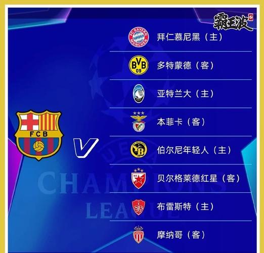 16场14胜，自23/24赛季维拉在所有欧战赛事中主场胜场数最多