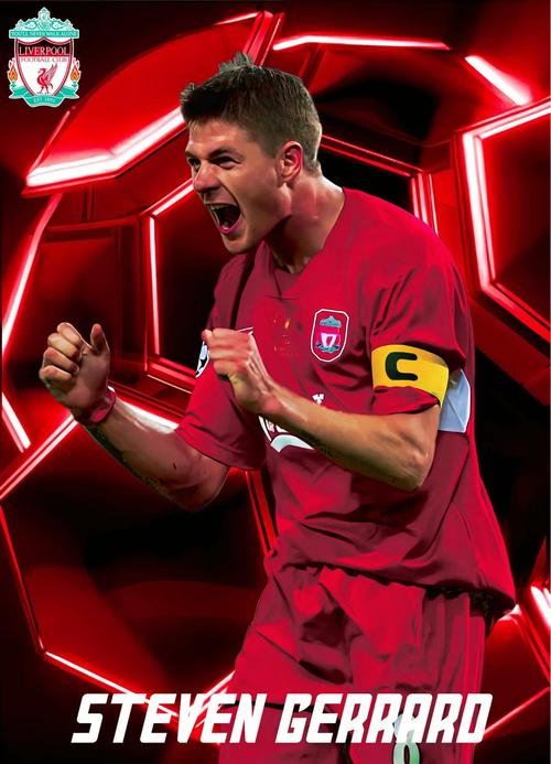 杰拉德：若利物浦认为我是合适的执教人选，我持开放态度